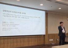 2026.02.09-12 한국CDE학회 동계학술대회 딥러닝연구실 참가 및 발표